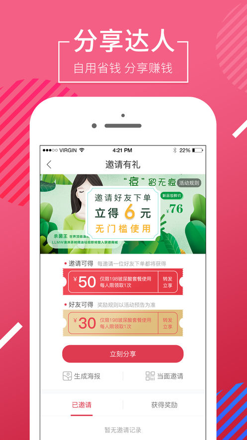 獲德2