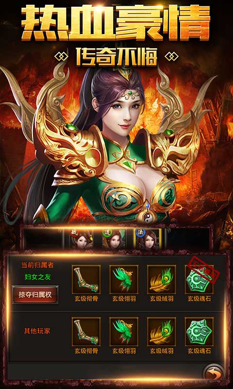 傲世無雙BT版1