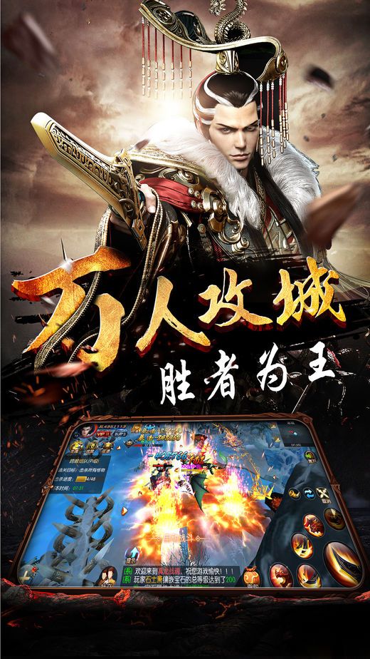 書劍江湖手游3