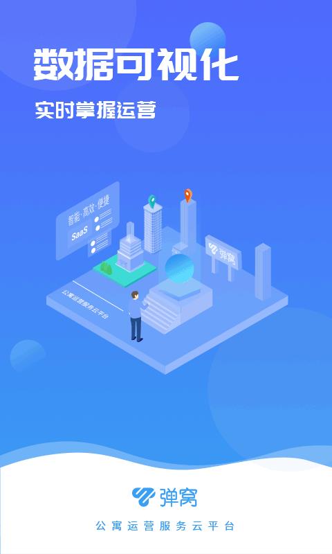 彈窩3