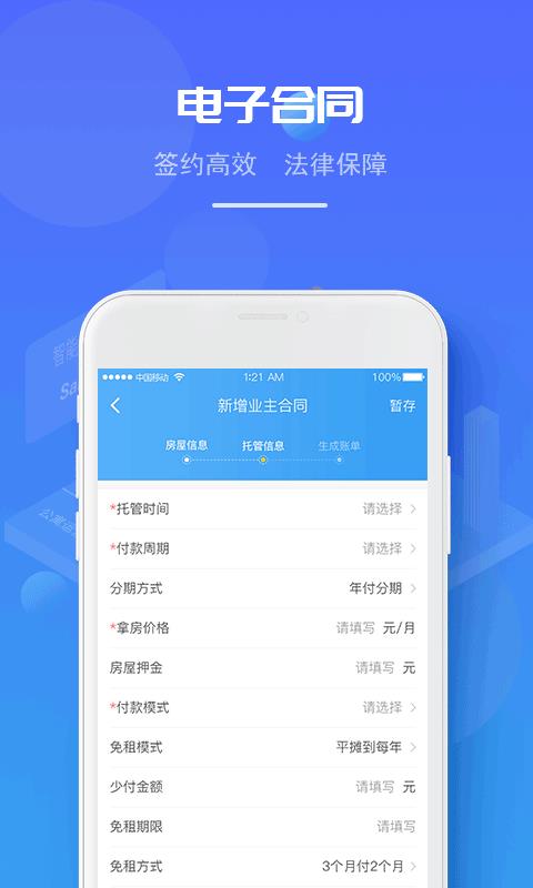 彈窩4