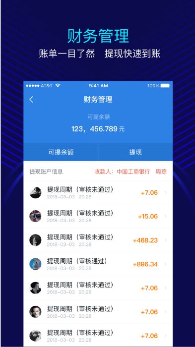 美美天成商家3