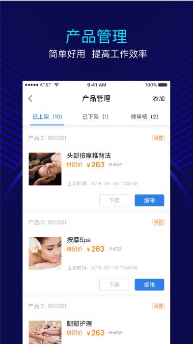 美美天成商家2