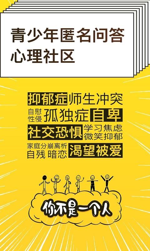 解憂暖心喵3