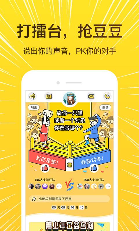 解憂暖心喵1
