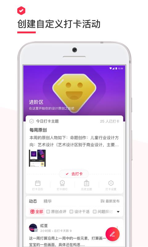 烏托邦2