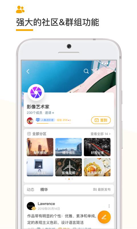 烏托邦3