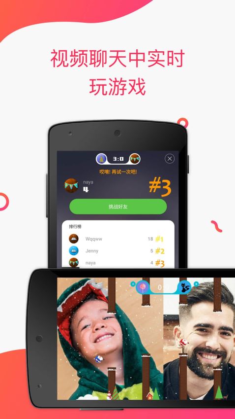 JusTalk Kids4