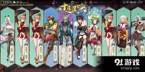 《精靈食肆》靈域種族說(shuō)明