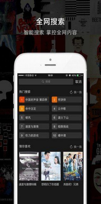 i酷影視3