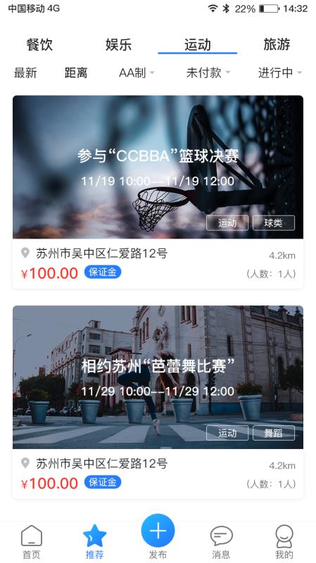 豁者2