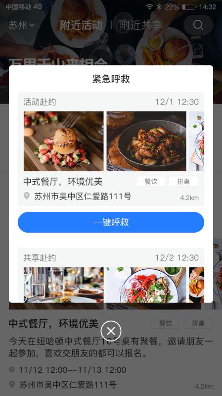 豁者1