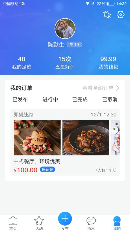 豁者5
