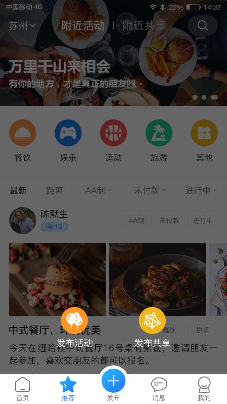 豁者4
