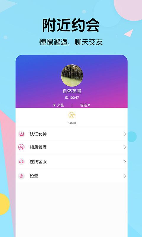 妖狐3