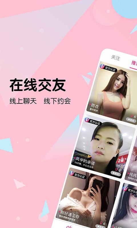 妖狐2