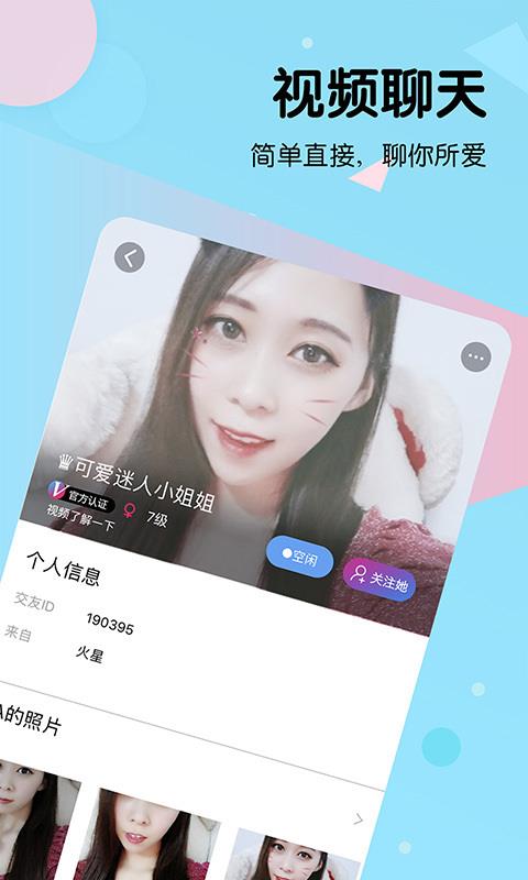 妖狐1