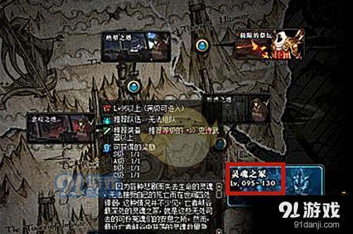DNF靈魂之冢怎么打 DNF靈魂之冢副本打法技巧