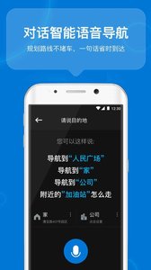 咚咚駕駛 3
