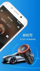 咚咚駕駛 4