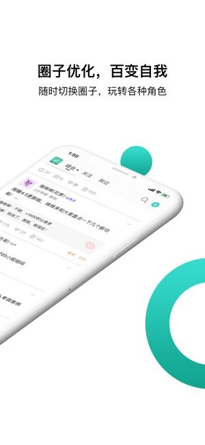 海鰻社區(qū)1