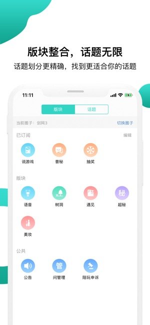 海鰻社區(qū)2