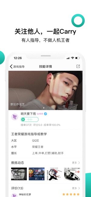 海鰻社區(qū)3