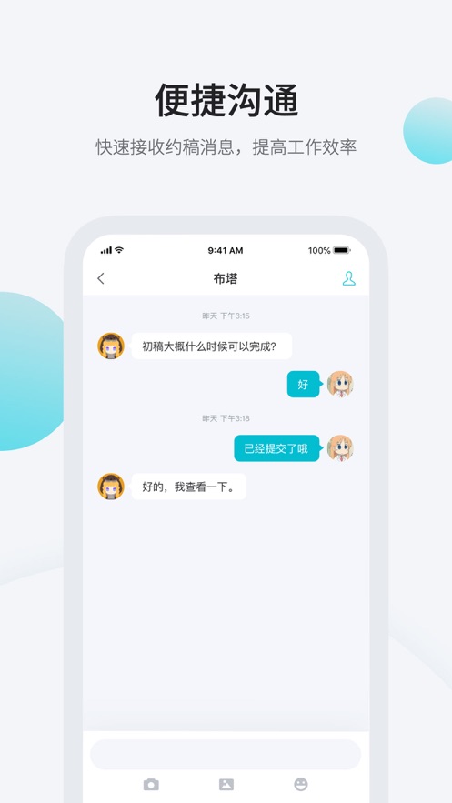 畫加1