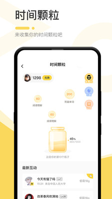 不占座1