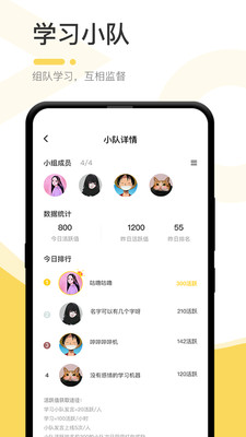 不占座3