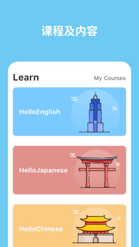HelloTalk2