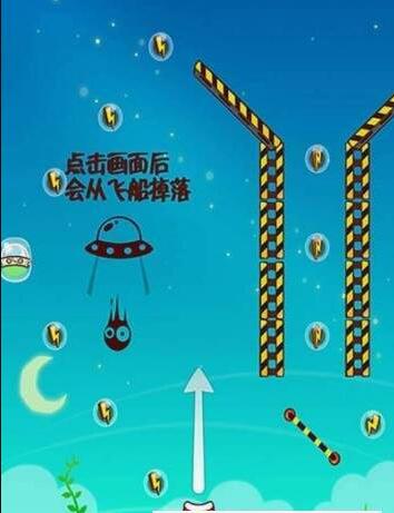 快樂(lè)獵手1