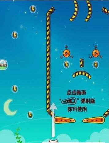 快樂(lè)獵手2