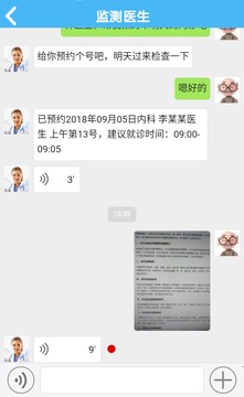 合健康2