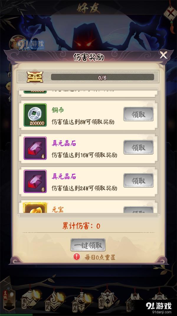 劍與江山經(jīng)脈開啟途徑