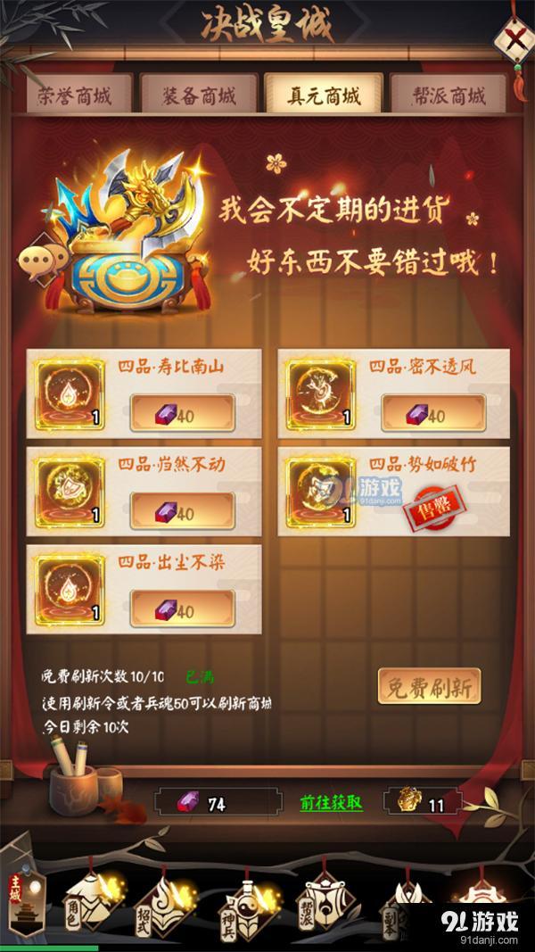 劍與江山經(jīng)脈開啟途徑