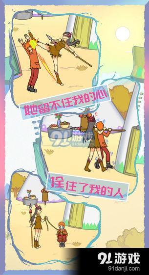 餓肚子是不可能的
