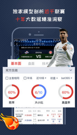 球勝1