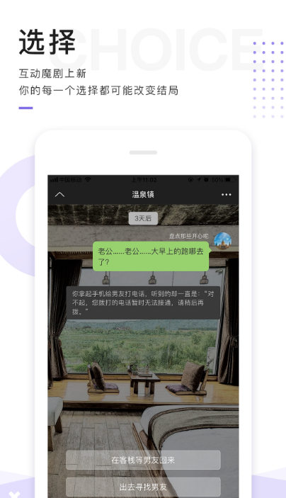 魔劇小說1