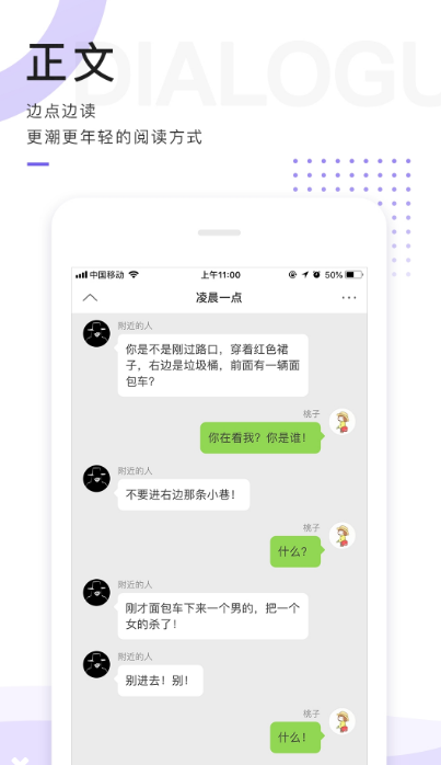 魔劇小說3