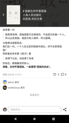 二酉2