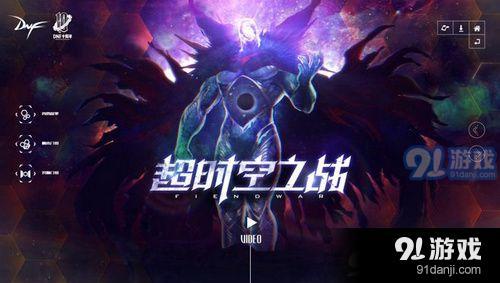 DNF超時空單人漩渦副本在哪進(jìn) DNF超時空單人漩渦入口位置