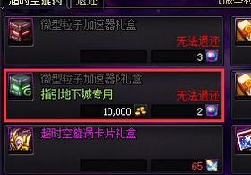 DNF超時空單人漩渦副本在哪進(jìn) DNF超時空單人漩渦入口位置