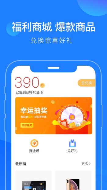 蘑菇知途2