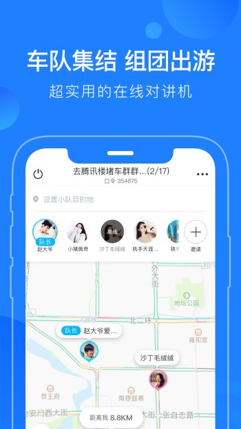 蘑菇知途1