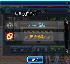 dnf靈魂之冢打法技巧介紹