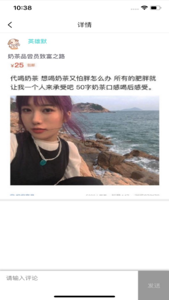 笑點菌1
