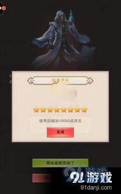 想不想修真五氣朝元功法怎么獲得 想不想修真五氣朝元功法領(lǐng)取方法