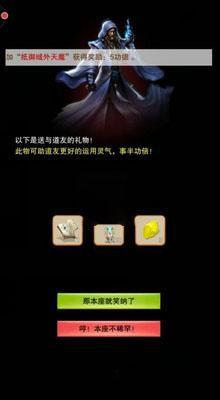 想不想修真五氣朝元功法怎么獲得 想不想修真五氣朝元功法領(lǐng)取方法