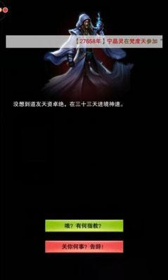 想不想修真五氣朝元功法怎么獲得 想不想修真五氣朝元功法領取方法